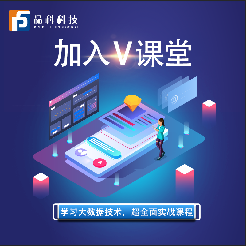 微課教室系統