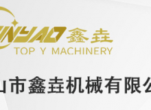 德愷自動包裝機設(shè)備廠家 